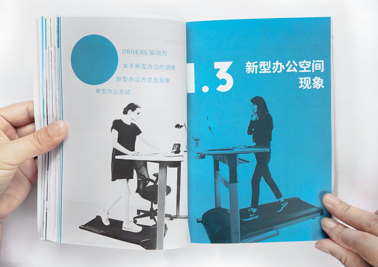 「OFFICE 3.0 办公空间研究」书籍设计（图ZODI4NDc2MDg=） - 书籍/画册 - 站酷设计师洗鱼plaaanet原创素材 - 站酷ZCOOL