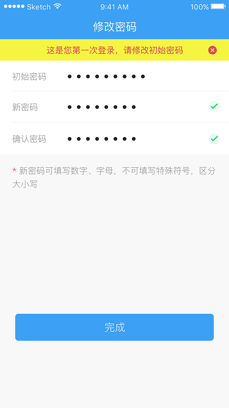 物流APP（图ZMTA5NTA1Njcy） - APP界面 - 站酷设计师UI设计yin原创素材 - 站酷ZCOOL
