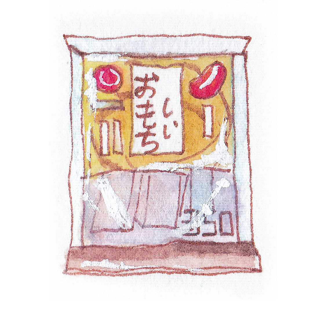 【钢笔淡彩】小零食（图ZMjE4NzY2MTA4） - 创作习作 - 站酷设计师六个橙原创素材 - 站酷ZCOOL