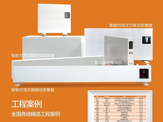 上海進博會（個人主頁-ZNDg0MTAwODQ=） - 宣傳物料 - 站酷設計師1045404049_qkx原創(chuàng)素材 - 站酷ZCOOL