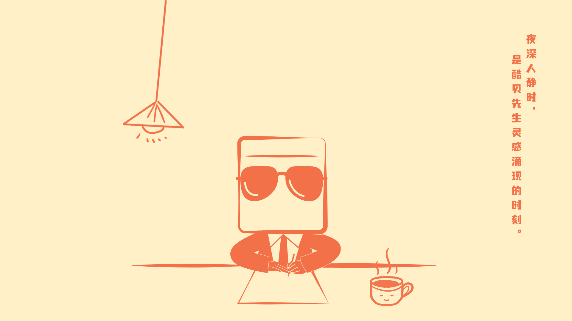 家具VI设计|家具品牌卡通形象设计