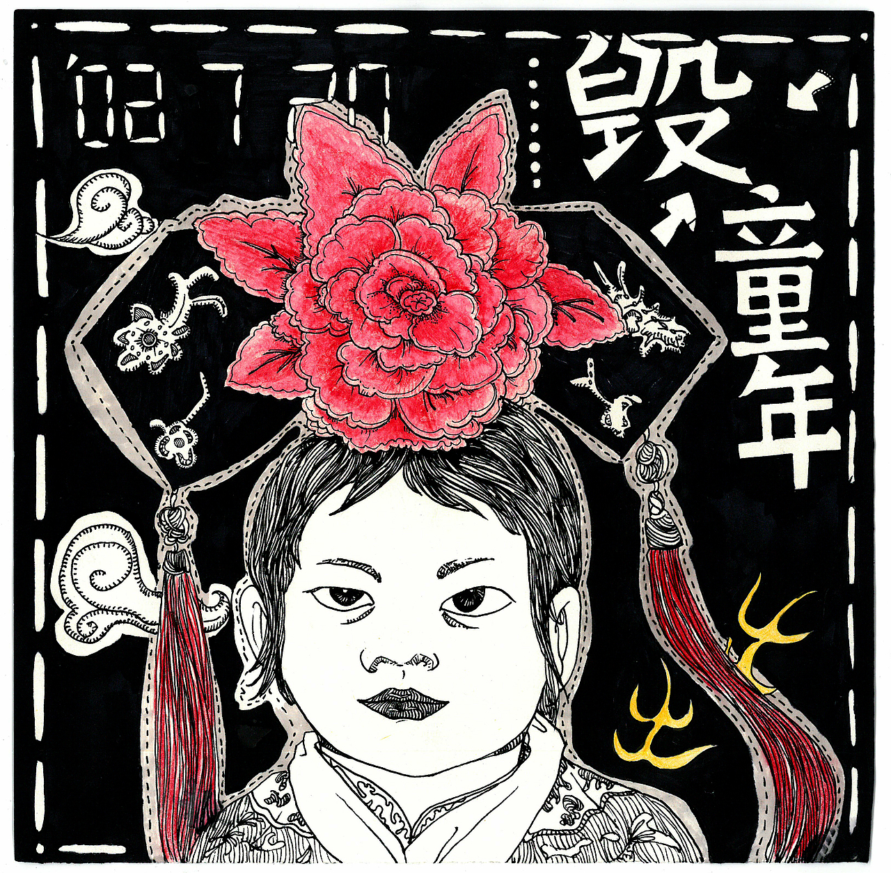 毁童年系列（图ZMjcyMjkwMzY=） - 儿童插画 - 站酷设计师插画师严大原创素材 - 站酷ZCOOL