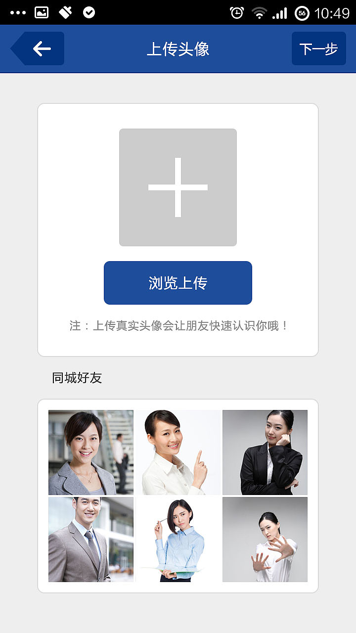 商务APP（图ZMzEwNDY4MzY=） - APP界面 - 站酷设计师赵灵敏原创素材 - 站酷ZCOOL