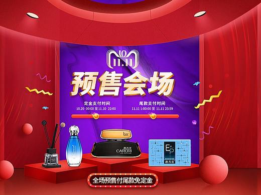 汽车香水合集