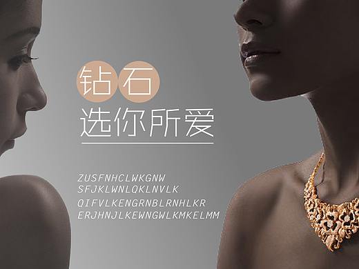 banner 設(shè)計（個人主頁-ZMzgxNjAxODA=） - 閃屏/壁紙 - 站酷設(shè)計師航訥原創(chuàng)素材 - 站酷ZCOOL