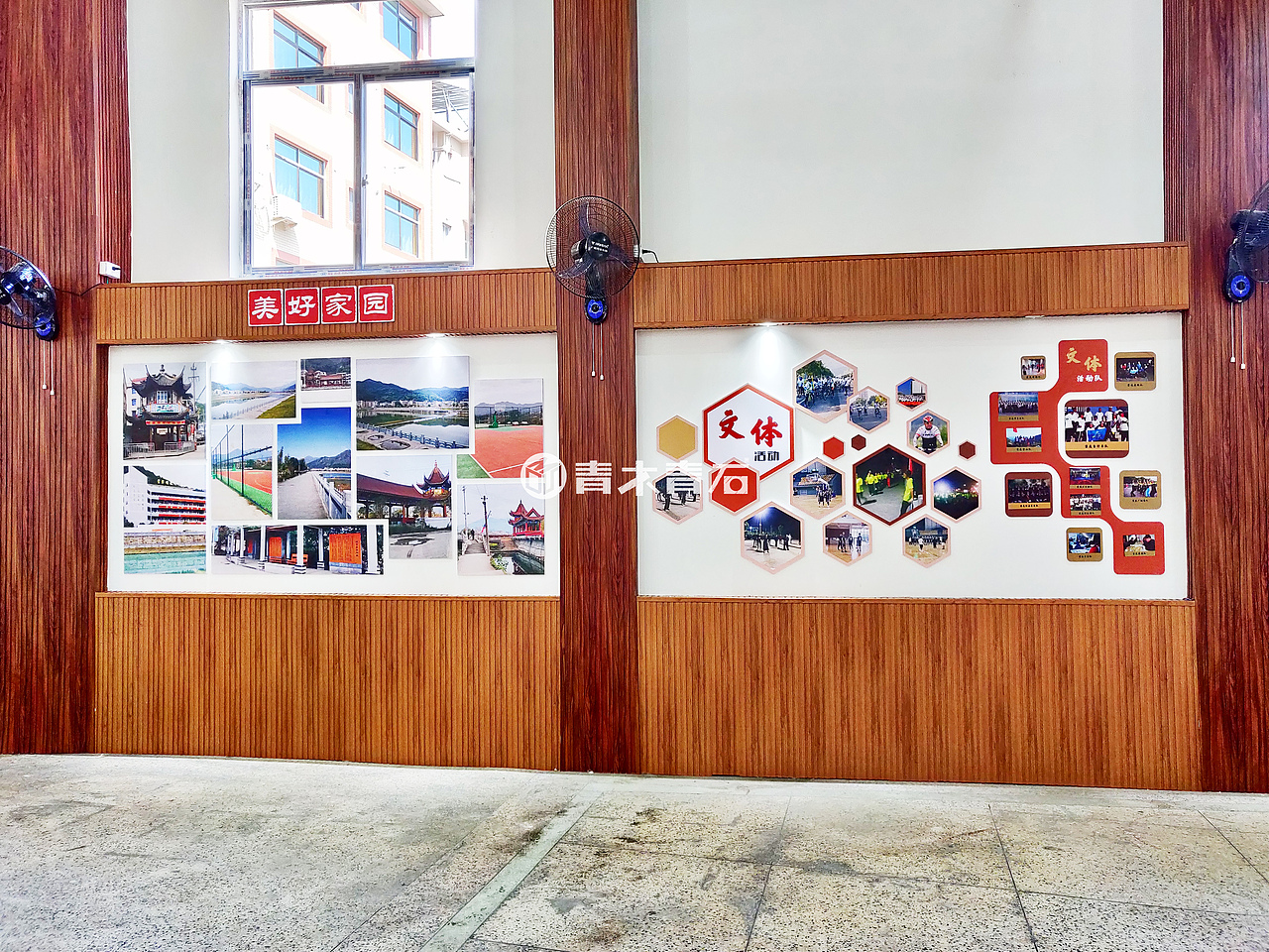 窑底村·文化礼堂建设（图ZMjAyNDc5Mzk2） - 展陈设计 - 站酷设计师青木青石广告原创素材 - 站酷ZCOOL