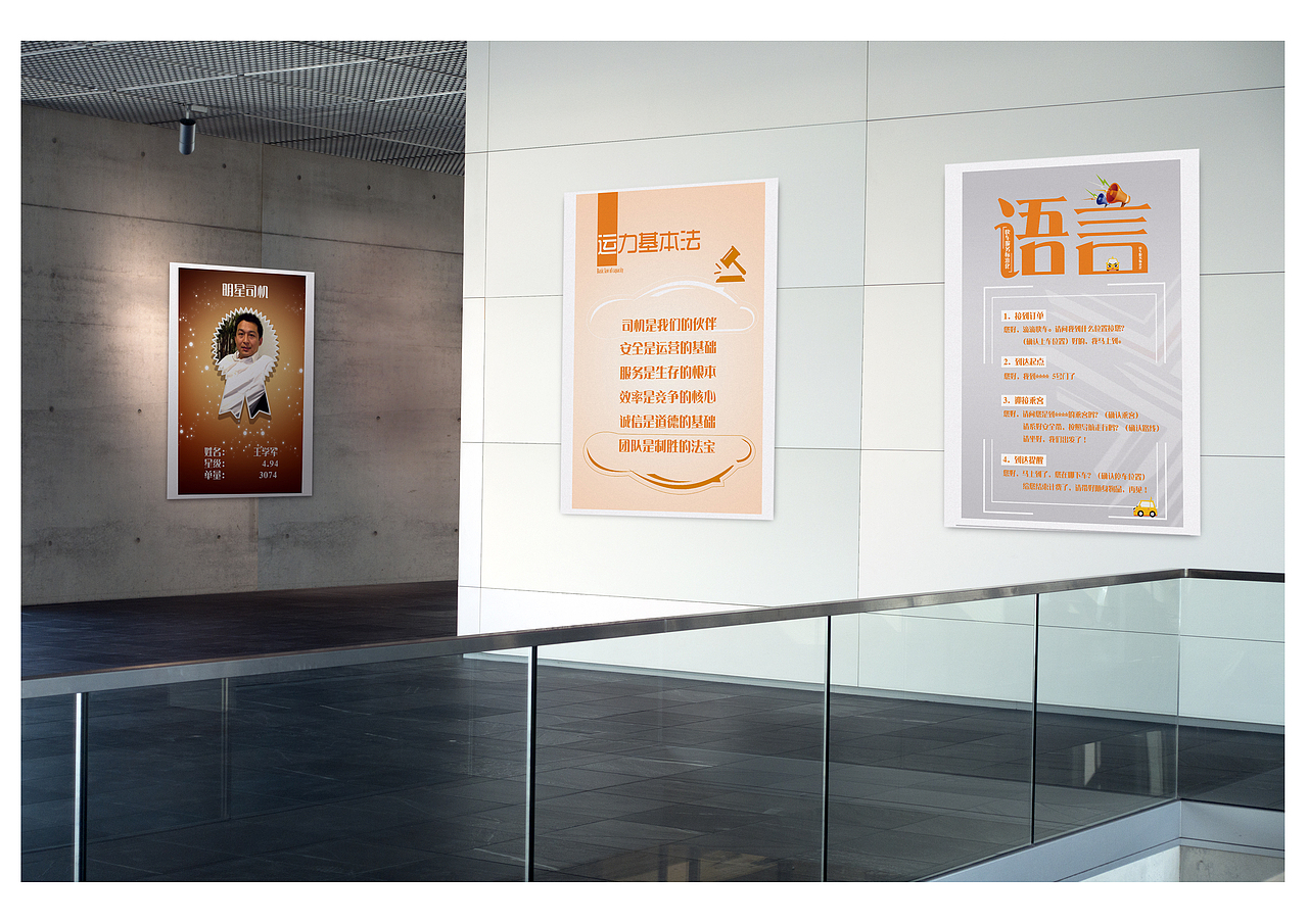 视觉 交互 设计作品集（图ZNTkyMTg0MDQ=） - 生活用品 - 站酷设计师mm孟梦原创素材 - 站酷ZCOOL