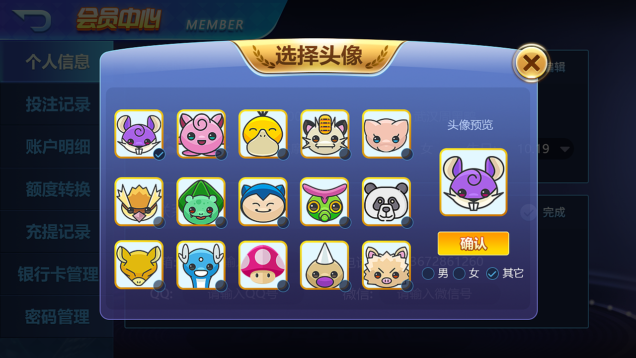 最近花一些时间做了游戏APP，记录成长（图ZMjIyNjMxNzMy） - APP界面 - 站酷设计师yigepanpanya原创素材 - 站酷ZCOOL