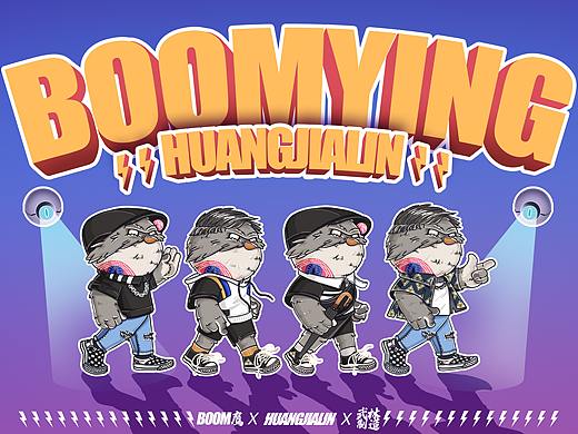 BOOM鹰