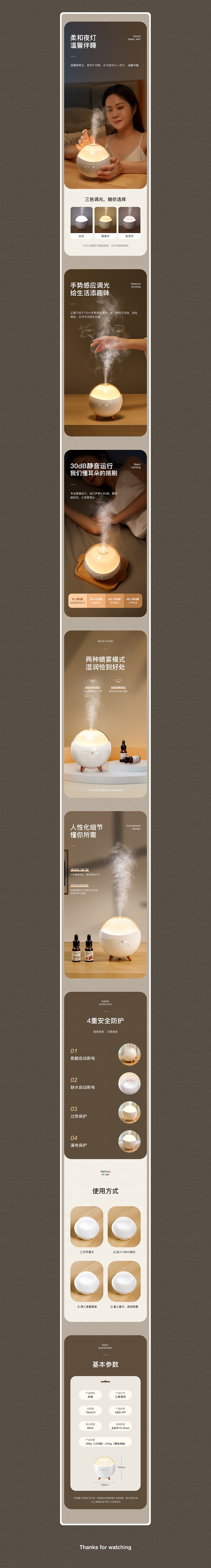 2021详情选集（图ZMjgxNTY4NzIw） - 电商 - 站酷设计师SilentLei原创素材 - 站酷ZCOOL