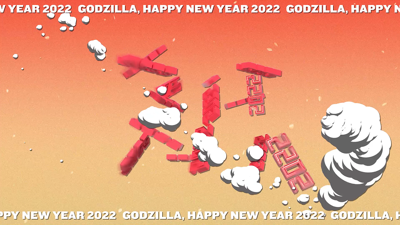 春节系列-【虎年新年视频】（图ZMjg2MTk1NDY4） - 动画/影视 - 站酷设计师豆腐臭臭爱吃肉肉原创素材 - 站酷ZCOOL