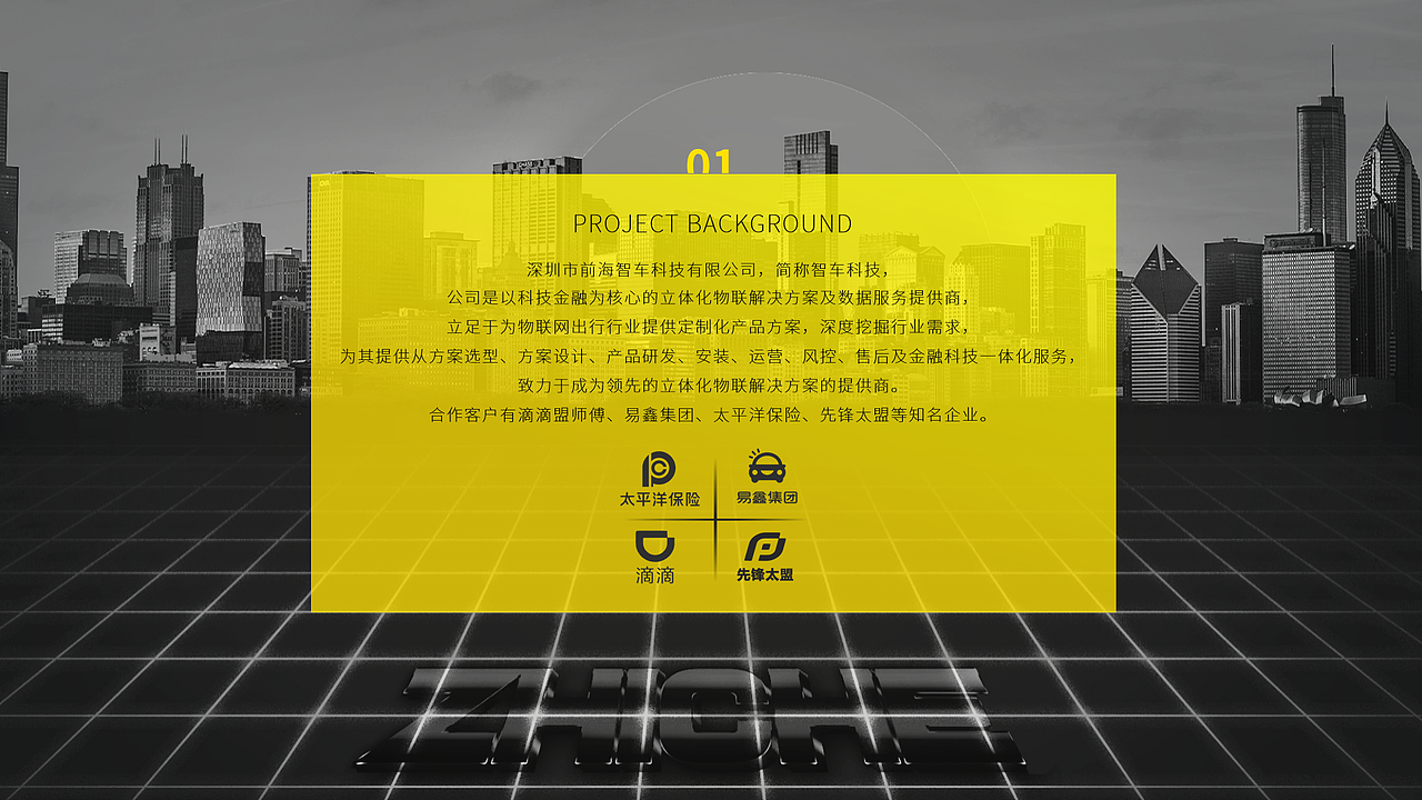 作品集（图ZMjk1MDU0MzQ0） - 品牌 - 站酷设计师Tanci_Z原创素材 - 站酷ZCOOL