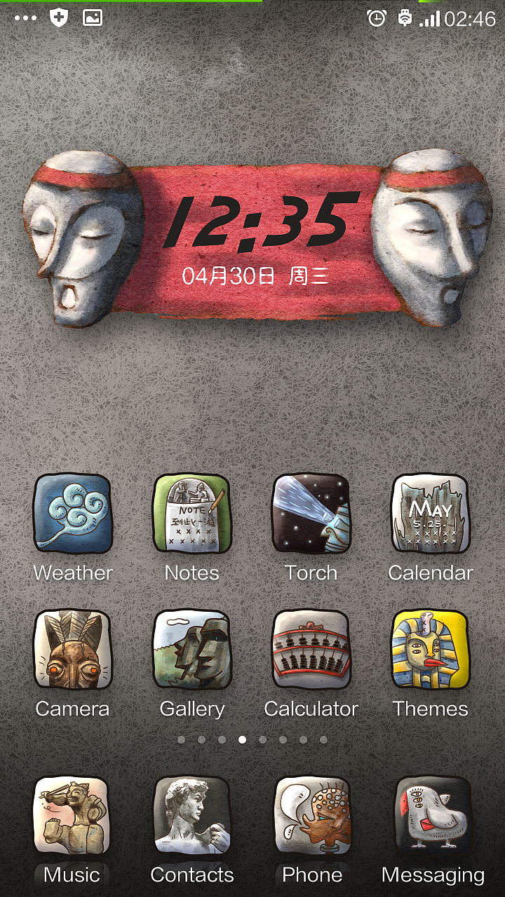 博物馆奇幻之旅（图ZMTY1MDQ4MjQ=） - APP界面 - 站酷设计师飞离北岛原创素材 - 站酷ZCOOL