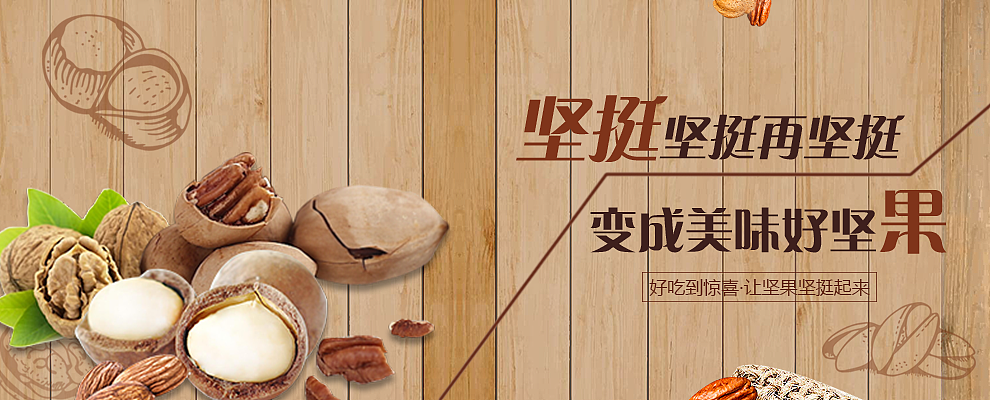 电商banner（图ZNzgyODk2MTY=） - 其他平面 - 站酷设计师陌路之静原创素材 - 站酷ZCOOL