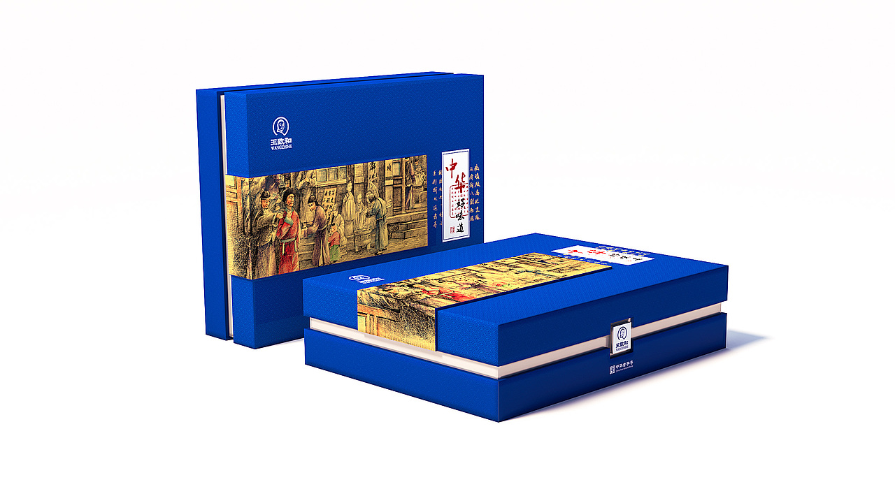 包装礼盒（图ZOTAzODMyMjQ=） - 包装 - 站酷设计师t545r原创素材 - 站酷ZCOOL