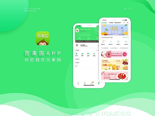 移动UI
