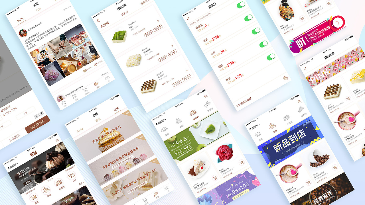 简历（图ZMTYzMTEzMTI4） - APP界面 - 站酷设计师我是超级美少女原创素材 - 站酷ZCOOL