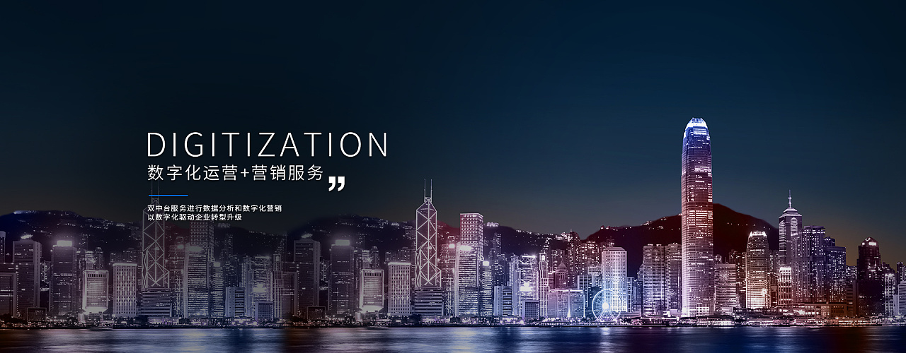 互联网营销banner