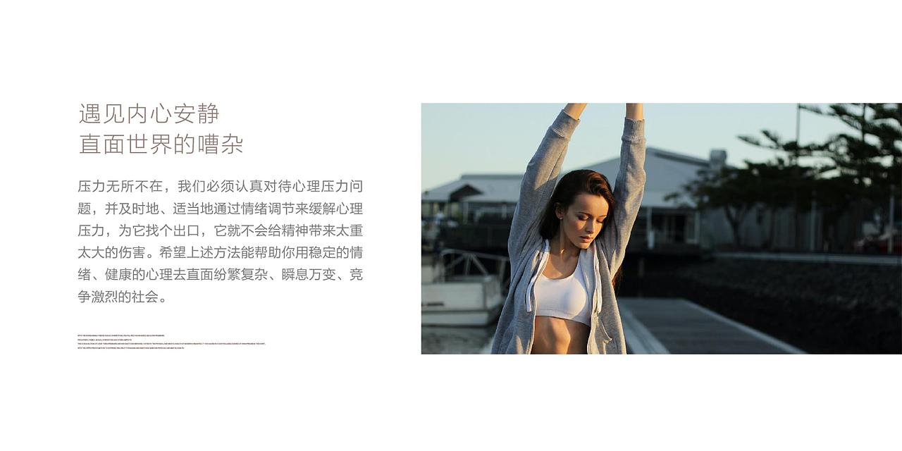 海信企业减压室（图ZMjc2MTUwNDY4） - 商业空间设计 - 站酷设计师青岛白鲸文化原创素材 - 站酷ZCOOL