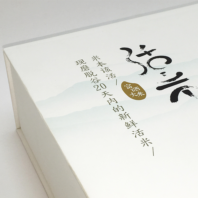 活米-礼盒包装