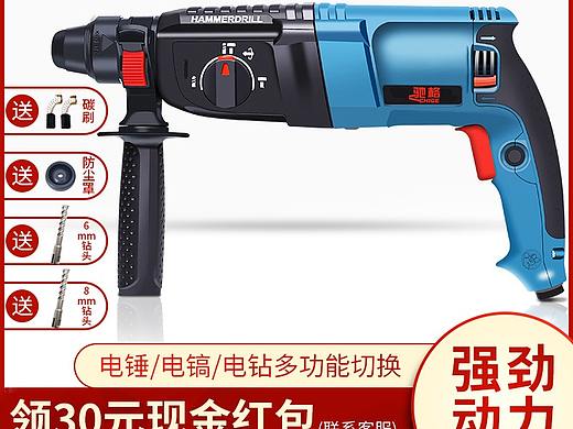 五金直通車、主圖（個(gè)人主頁-ZMzQ5NDczMTY=） - 電商 - 站酷設(shè)計(jì)師小天灬原創(chuàng)素材 - 站酷ZCOOL