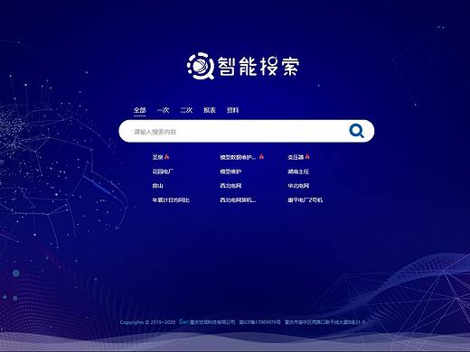 智能搜索（个人主页-ZNDIzNTYyODg=） - 软件界面 - 站酷设计师少一点点原创素材 - 站酷ZCOOL