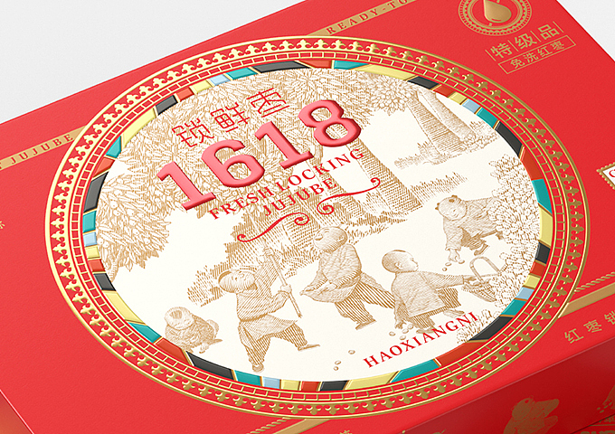 喜鹊2020新作丨一年赚3亿的包装长啥样？（图ZMjMxMjg3NjA0） - 包装 - 站酷设计师喜鹊战略原创素材 - 站酷ZCOOL