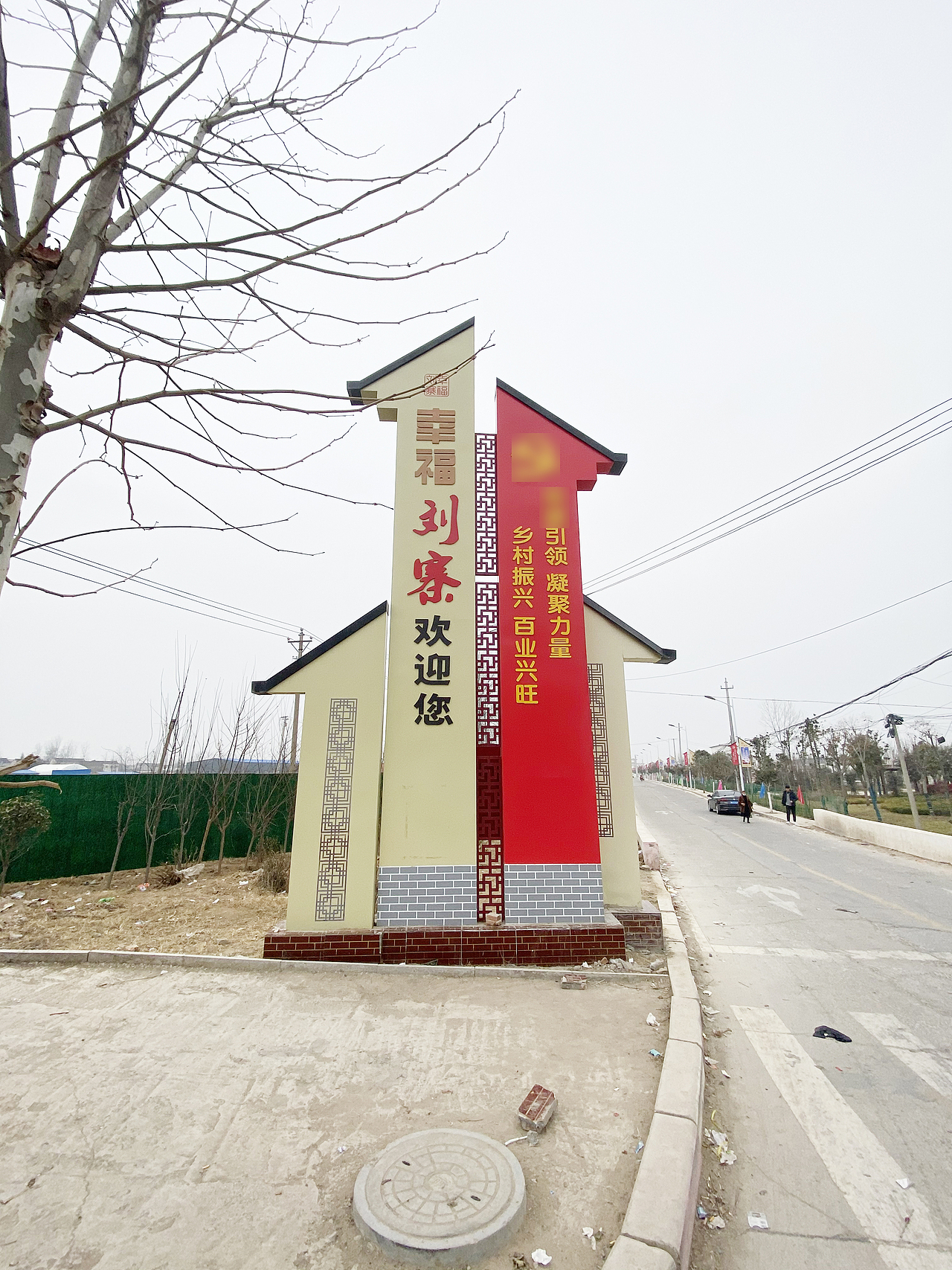 徽派村牌（图ZMjUwODA3Njg0） - 其他工业/产品 - 站酷设计师厂家13849107950原创素材 - 站酷ZCOOL