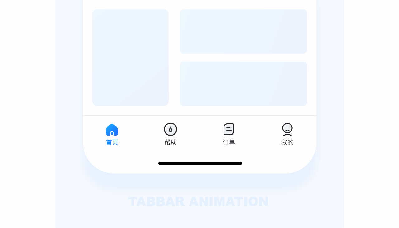 数据兔 ｜ v2.0首页改版总结（图ZMjU0Mzk3MTk2） - APP界面 - 站酷设计师潇晨_原创素材 - 站酷ZCOOL