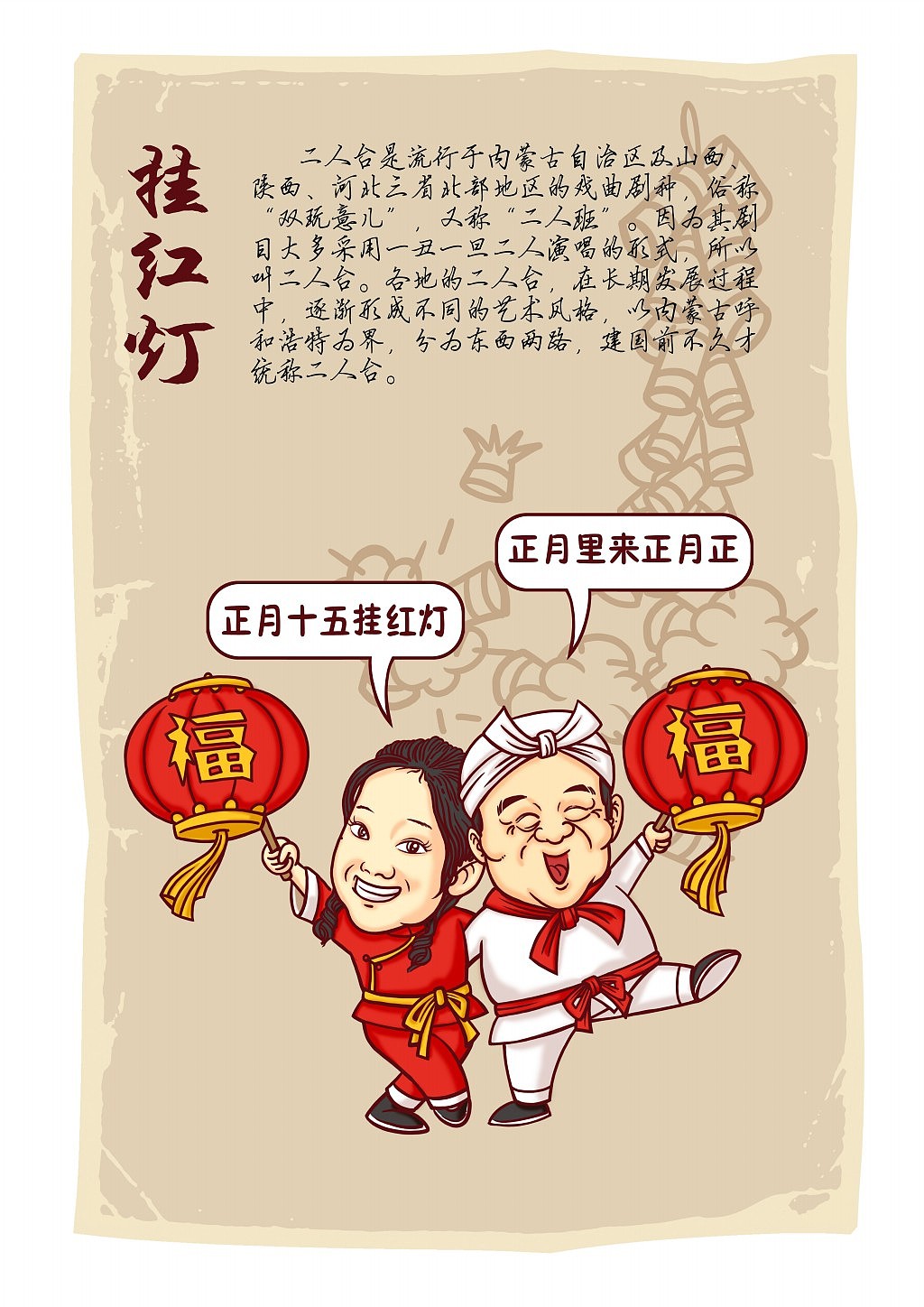 年终了,总结一下老作品(图ZMjI5NDMwNTY=) - 商业插画 - 站酷设计师周淼原创素材 - 站酷ZCOOL