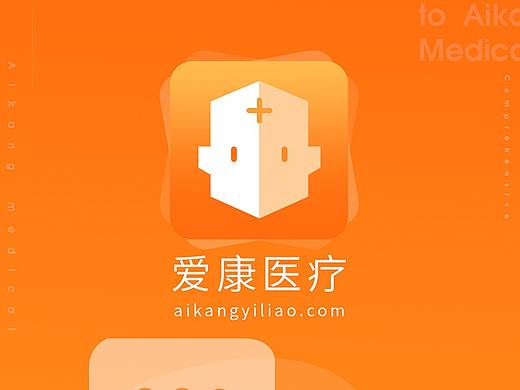 医疗APP页面设计