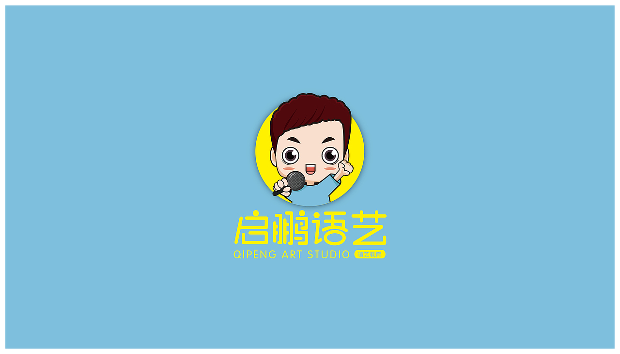 启鹏语艺卡通形象LOGO设计案例（图ZMTEzNDM1OTM2） - Logo - 站酷设计师Wang素人原创素材 - 站酷ZCOOL