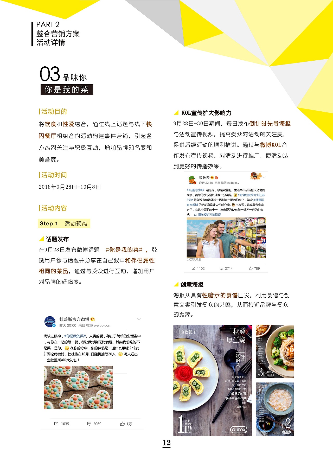 再无距离（图ZMTQ0MTM3OTYw） - 文案/策划 - 站酷设计师Sevenawang原创素材 - 站酷ZCOOL