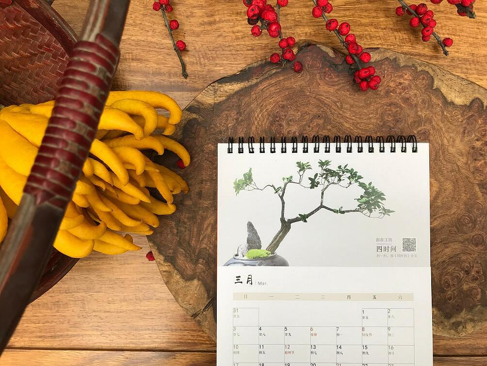 2019臺歷（圖ZMTUxMzgxMDA0） - 宣傳物料 - 站酷設(shè)計師盧哼哼原創(chuàng)素材 - 站酷ZCOOL