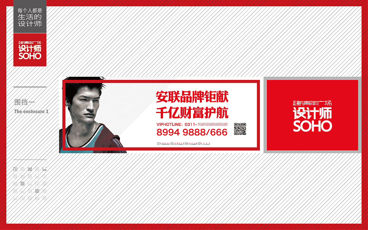 地产设计（图ZMTU2MTA2Njgw） - 宣传物料 - 站酷设计师xiaoo1234567原创素材 - 站酷ZCOOL