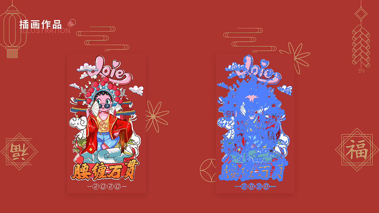 作品集（图ZMjQyODQ5Njg4） - 其他UI - 站酷设计师农民伯伯2原创素材 - 站酷ZCOOL