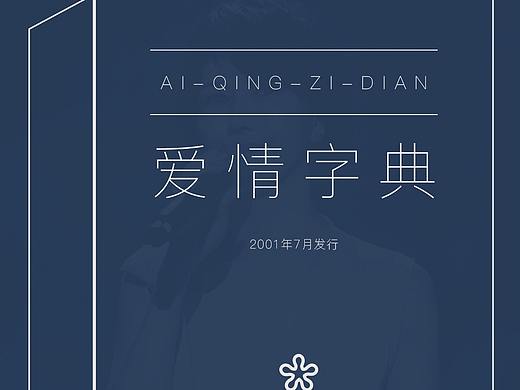 海报
