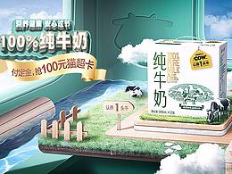 合成
