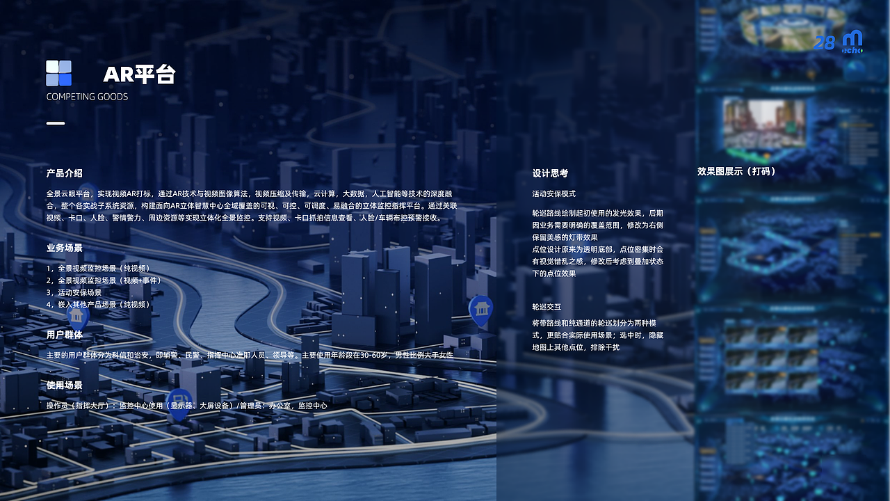 2021-2022UX作品集（图ZMzM2MDY2NTE2） - 交互/UE - 站酷设计师Echo3997原创素材 - 站酷ZCOOL