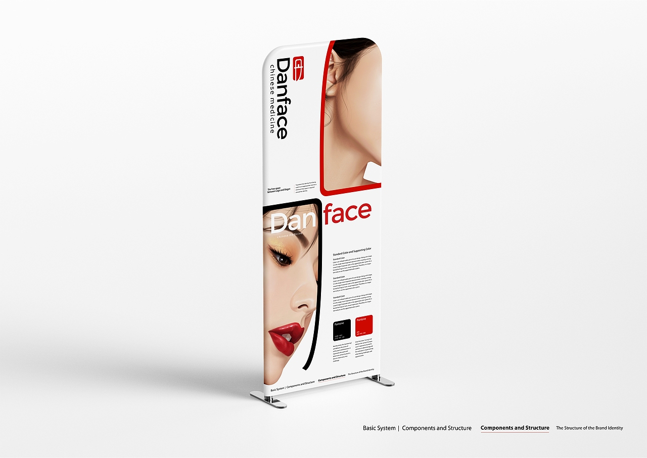 DANFACE丹医美品牌全案定位设计-上海因心（图ZMzI4MDg2Njg4） - 品牌 - 站酷设计师INHEART上海因心原创素材 - 站酷ZCOOL