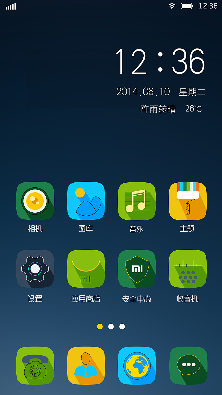 line（图ZMTcyOTE0NzY=） - APP界面 - 站酷设计师木頭印记原创素材 - 站酷ZCOOL