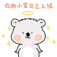 微信表情包“小肉君”（图ZODkxMjQwNzI=） - 网络表情 - 站酷设计师Bella唐小贝原创素材 - 站酷ZCOOL