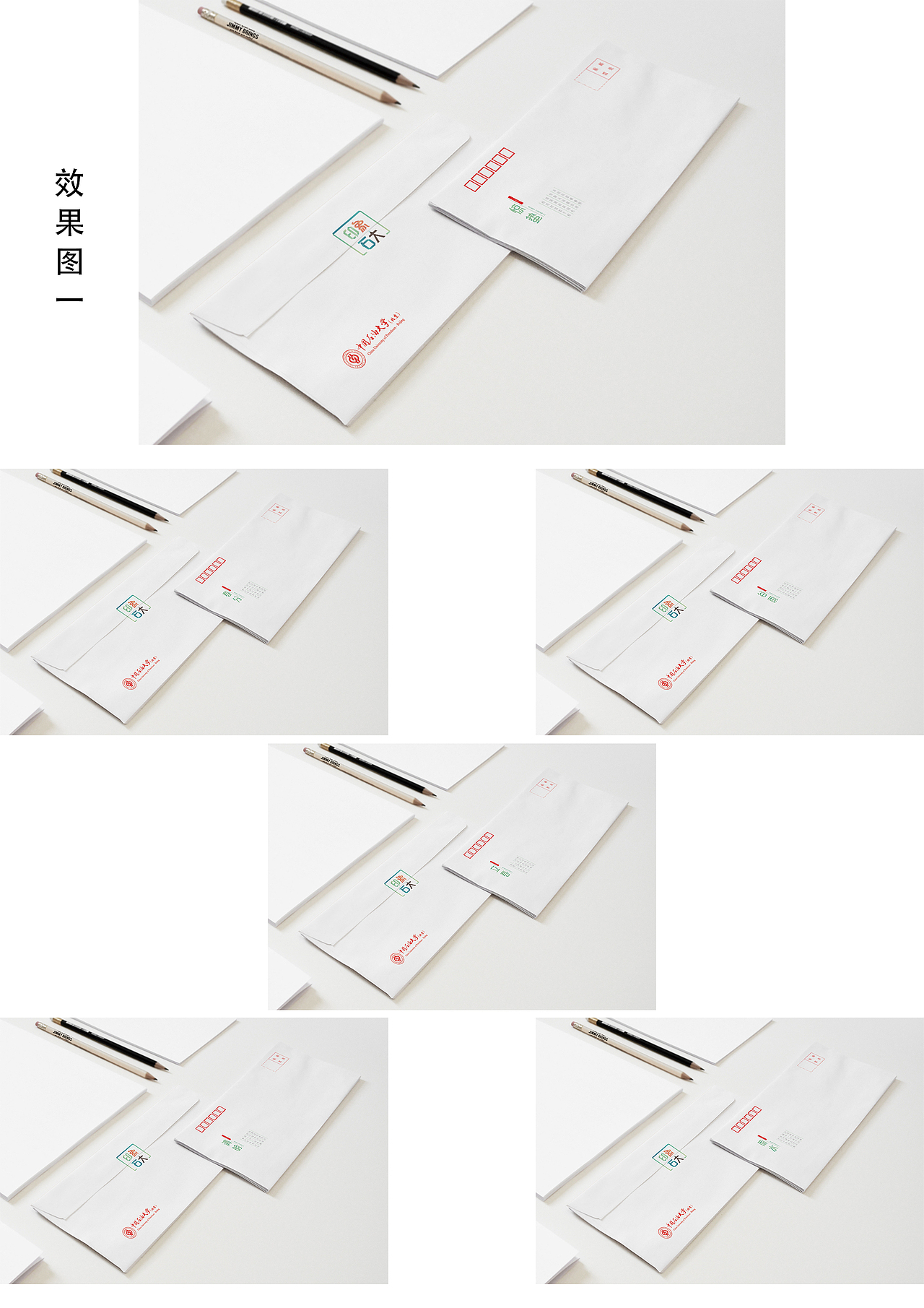 二十四节气系列的信封（图ZODk4MjAyNjg=） - 其他平面 - 站酷设计师开璞原创素材 - 站酷ZCOOL