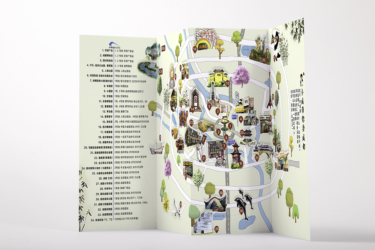 成都手绘插画地图（图ZODk5OTc4NzI=） - 商业插画 - 站酷设计师小野茹子原创素材 - 站酷ZCOOL