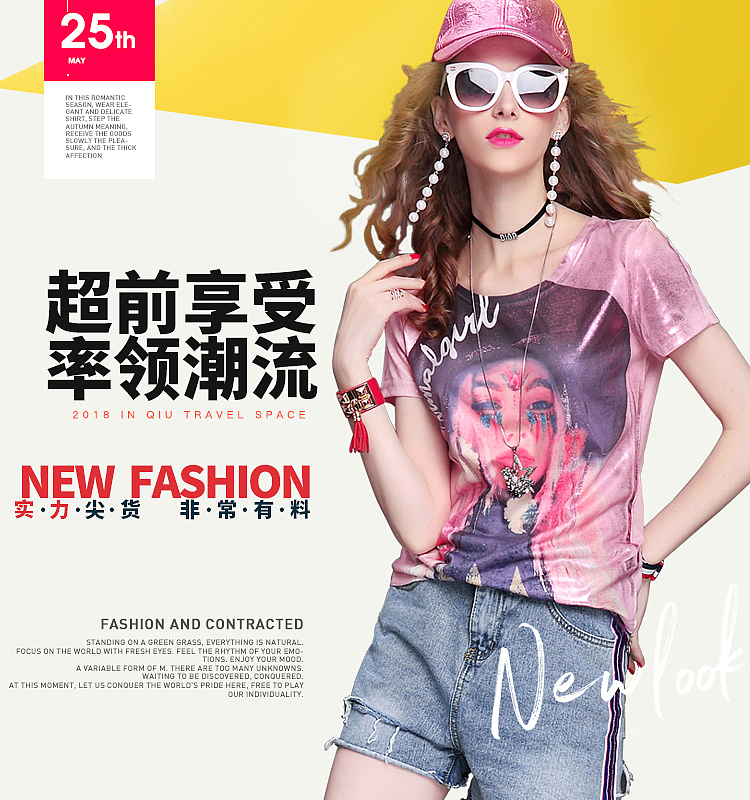 时装女装作品集之--无线海报设计（图ZMTk5NDE5ODQ4） - 电商 - 站酷设计师小小小小艺JannG原创素材 - 站酷ZCOOL