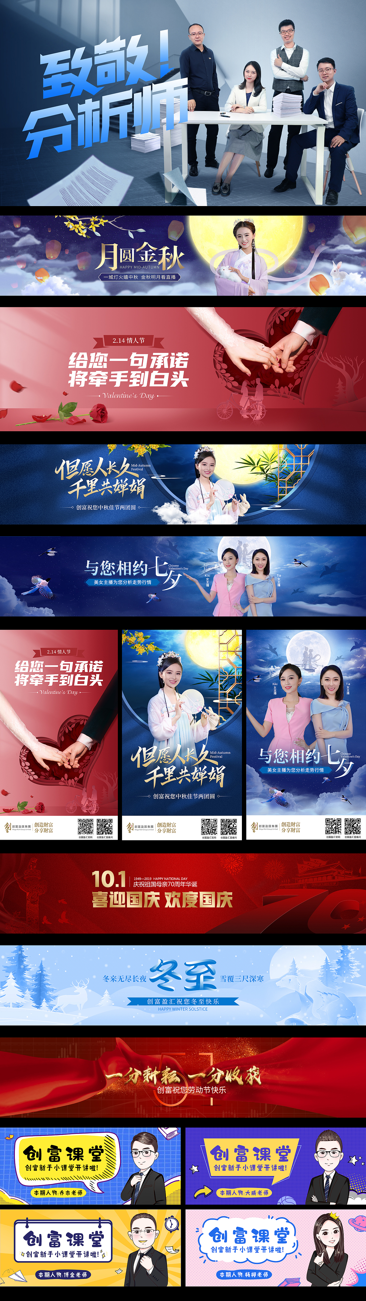 活动banner（图ZMjE5NTIwNDA0） - 运营设计 - 站酷设计师橡皮人406原创素材 - 站酷ZCOOL