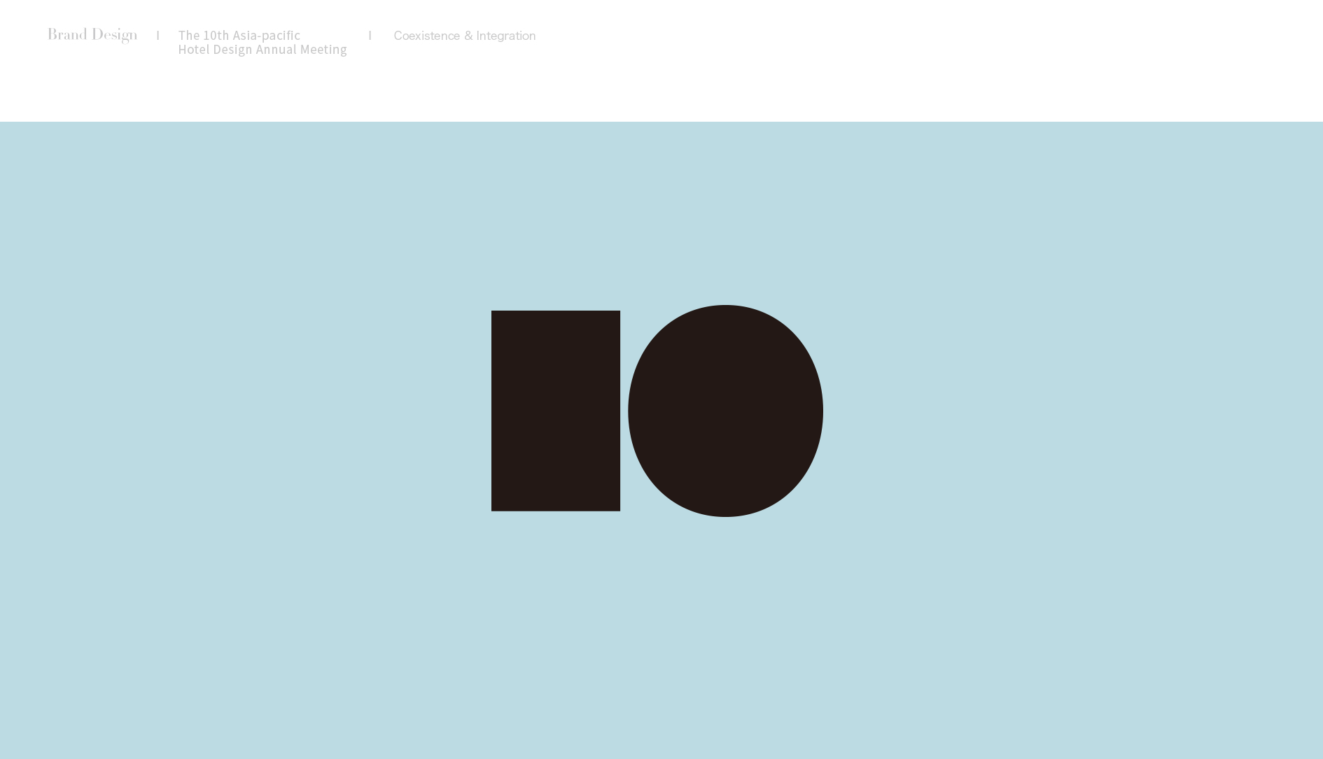 第十屆亞太酒店設計年會视觉形象设计（图ZMjM1OTA4NDg4） - 品牌 - 站酷设计师冷房子一陈波原创素材 - 站酷ZCOOL