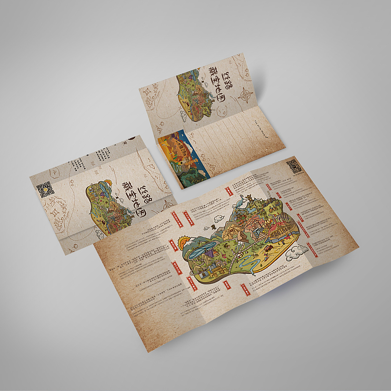 旅行宣传物料系列（图ZMjM5NDk3NzI0） - 宣传物料 - 站酷设计师疯狂的小河马原创素材 - 站酷ZCOOL