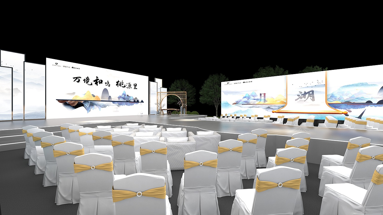 地产——开盘活动