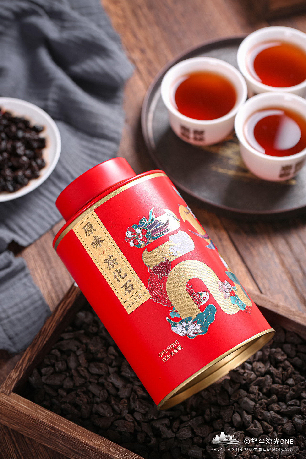 茶化石   祁门红茶商业摄影